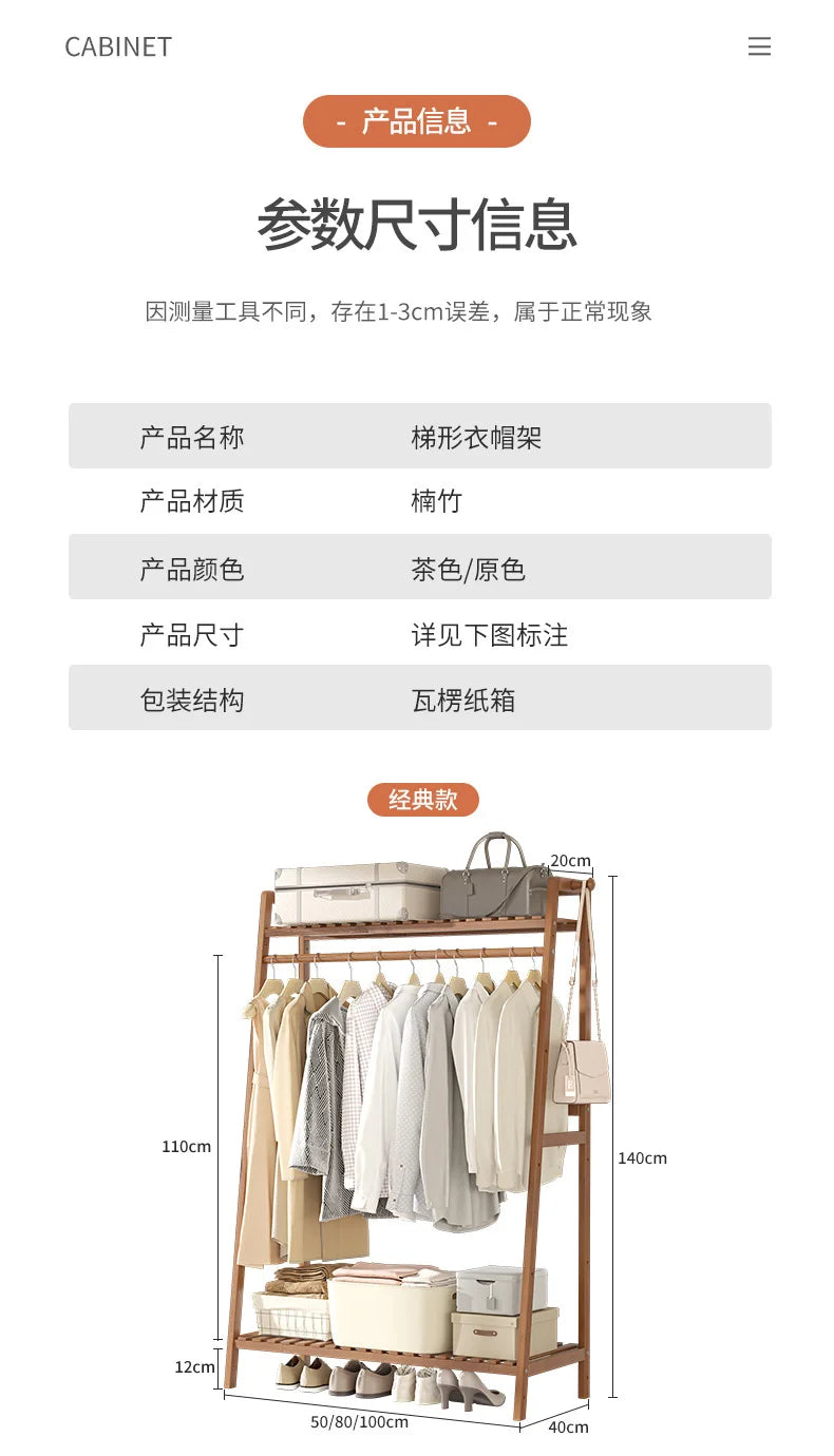 Movable Clothes Hanger Coats Clothing Rack Shelfs Home Furniture Room Shelves Closet Closet Shoe Organizer Jingle Bells Sofa