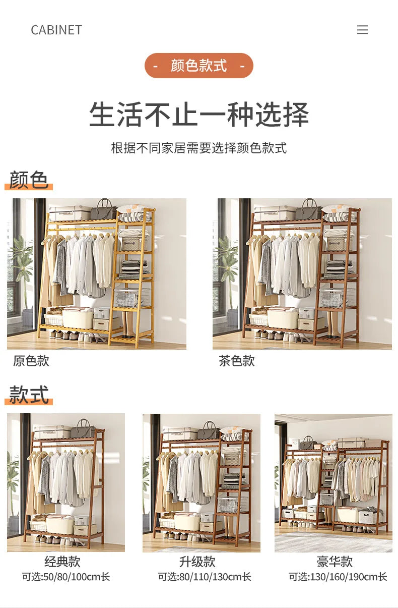 Movable Clothes Hanger Coats Clothing Rack Shelfs Home Furniture Room Shelves Closet Closet Shoe Organizer Jingle Bells Sofa