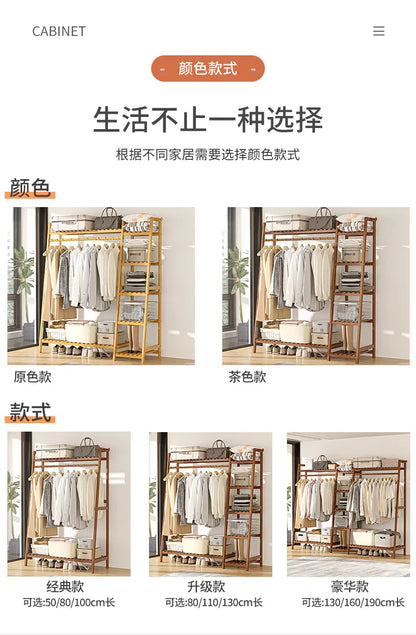 Movable Clothes Hanger Coats Clothing Rack Shelfs Home Furniture Room Shelves Closet Closet Shoe Organizer Jingle Bells Sofa